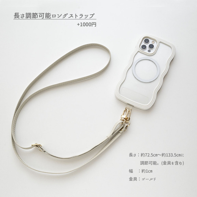 MagSafe対応 ウェーブケース