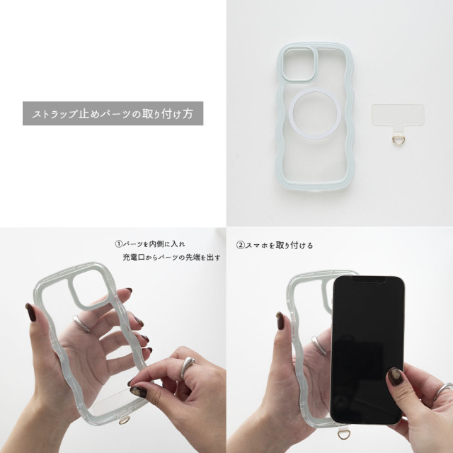 MagSafe対応 ウェーブケース