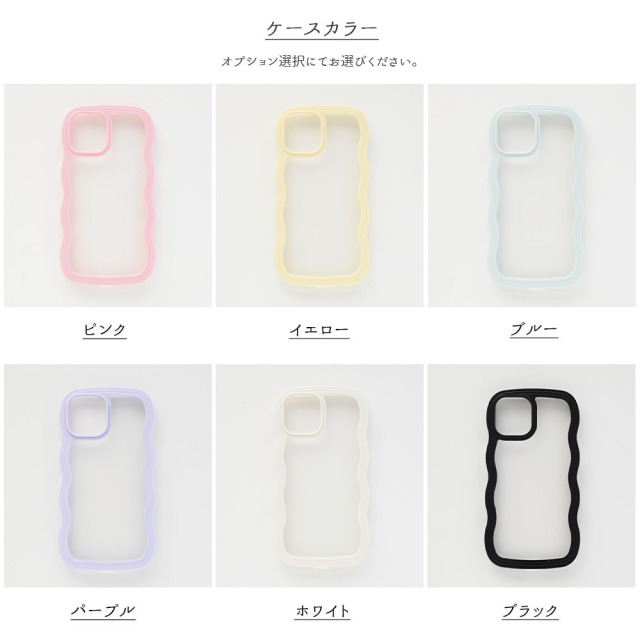 MagSafe対応 ウェーブケース