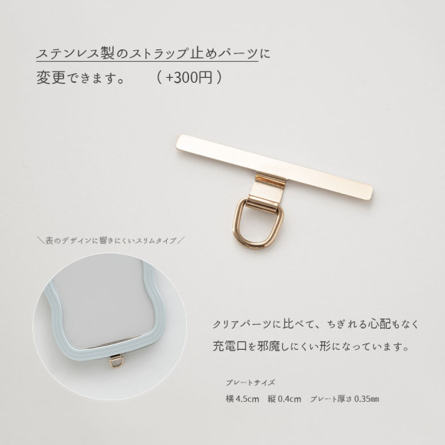 MagSafe対応 ウェーブケース