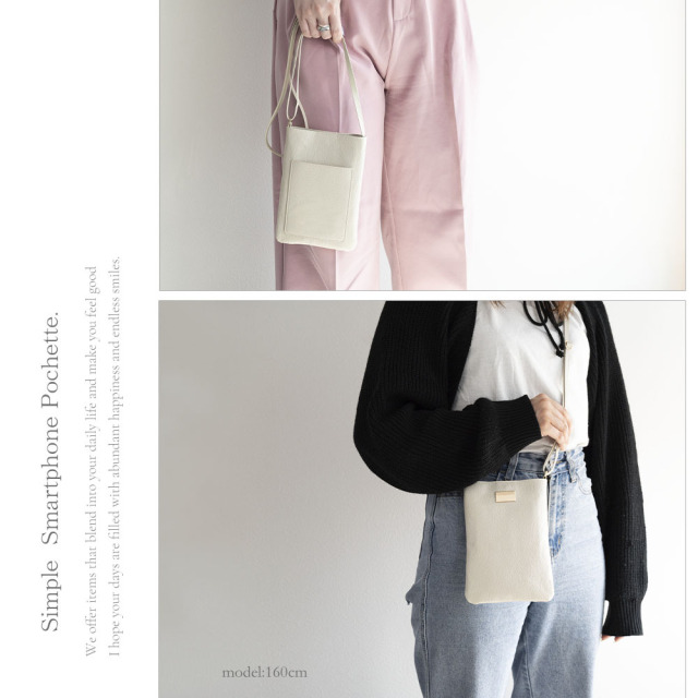 シンプル スマホポシェット 【 simple プレート 名入れ 】