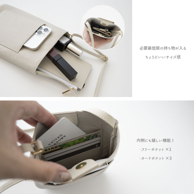 シンプル スマホポシェット 【 simple プレート 名入れ 】