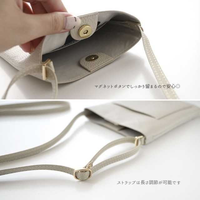 シンプル スマホポシェット 【 simple プレート 名入れ 】