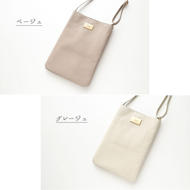 シンプル スマホポシェット 【 simple プレート 名入れ 】