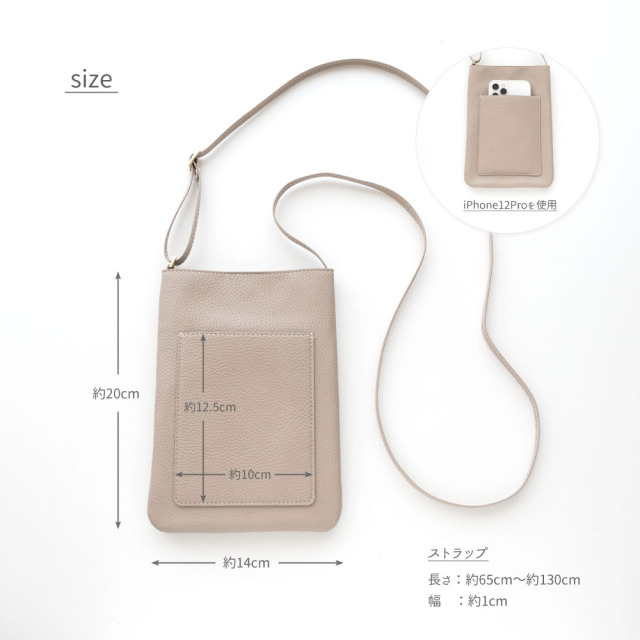 シンプル スマホポシェット 【 simple プレート 名入れ 】