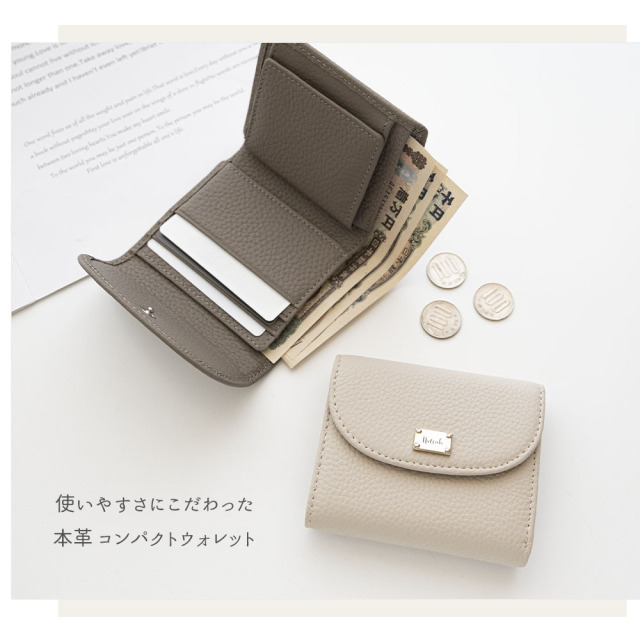 BOX型 コインケース付き ウォレット 【 本革 ニュアンス ネームプレート 名入れ 】
