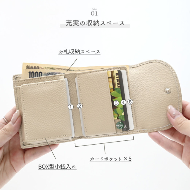 BOX型 コインケース付き ウォレット 【 本革 ニュアンス ネームプレート 名入れ 】