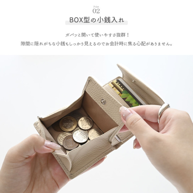 BOX型 コインケース付き ウォレット 【 本革 ニュアンス ネームプレート 名入れ 】
