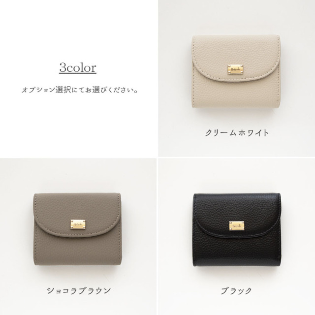 BOX型 コインケース付き ウォレット 【 本革 ニュアンス ネームプレート 名入れ 】