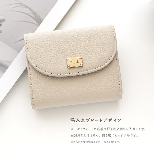 BOX型 コインケース付き ウォレット 【 本革 ニュアンス ネームプレート 名入れ 】
