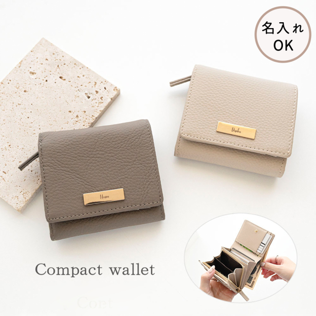L字 コインケース付き ウォレット 【 本革 ニュアンス ネームプレート 名入れ 】 