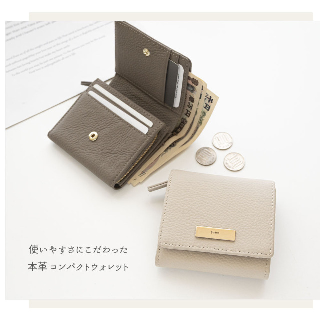 L字 コインケース付き ウォレット 【 本革 ニュアンス ネームプレート 名入れ 】 