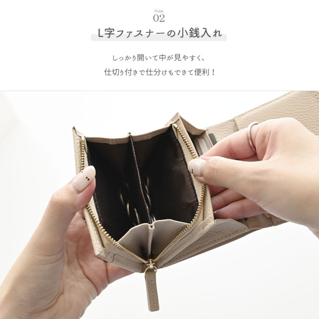 L字 コインケース付き ウォレット 【 本革 ニュアンス ネームプレート 名入れ 】 