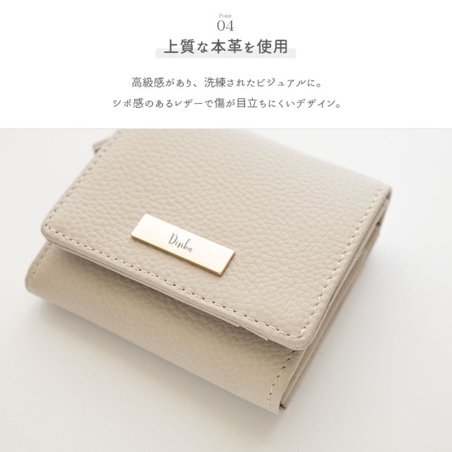 L字 コインケース付き ウォレット 【 本革 ニュアンス ネームプレート 名入れ 】 