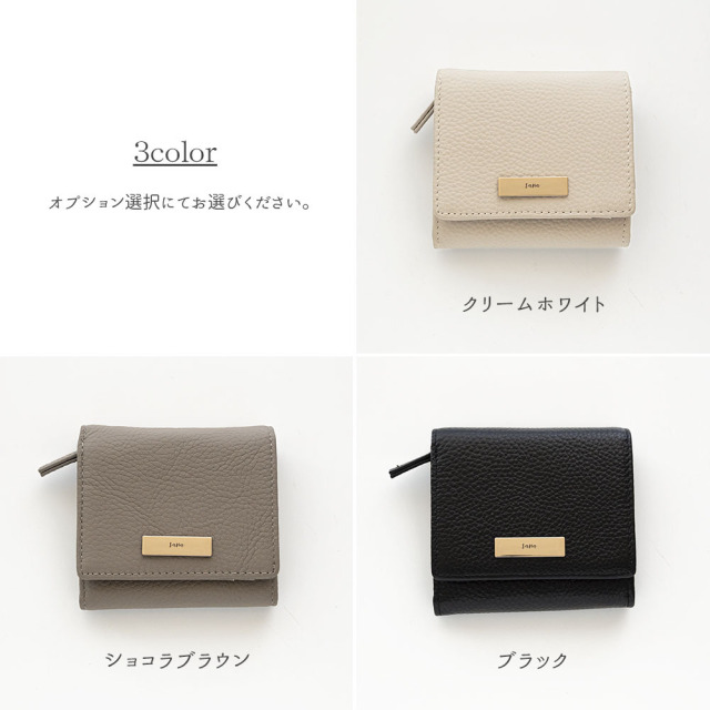 L字 コインケース付き ウォレット 【 本革 ニュアンス ネームプレート 名入れ 】 