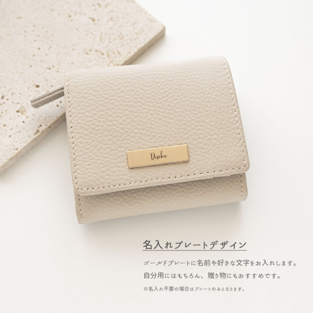 L字 コインケース付き ウォレット 【 本革 ニュアンス ネームプレート 名入れ 】 