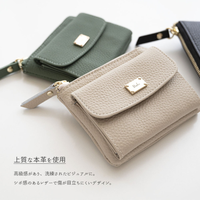 フロントポケット付き マルチケース 【 本革 ニュアンス ネームプレート 名入れ 】