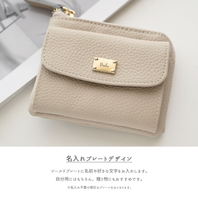 フロントポケット付き マルチケース 【 本革 ニュアンス ネームプレート 名入れ 】