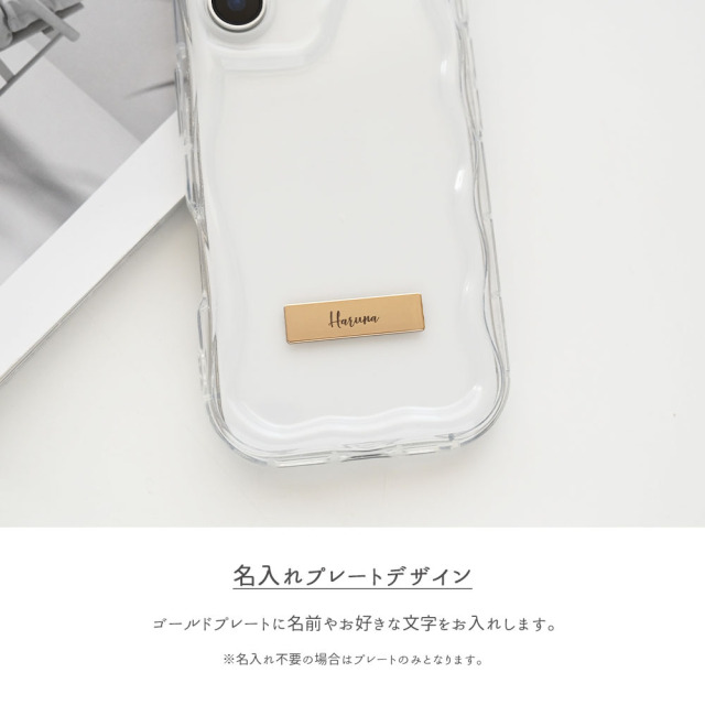 【 クリア ウェーブケース ネームプレート 名入れ 】 