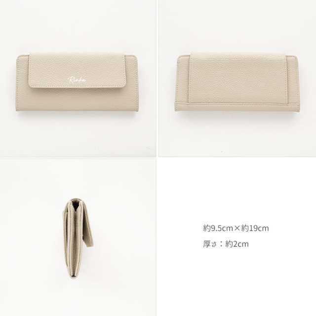 フラップ付き ロングウォレット 【 本革 ニュアンス 名入れ 】