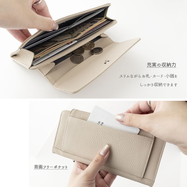 フラップ付き ロングウォレット 【 本革 ニュアンス 名入れ 】