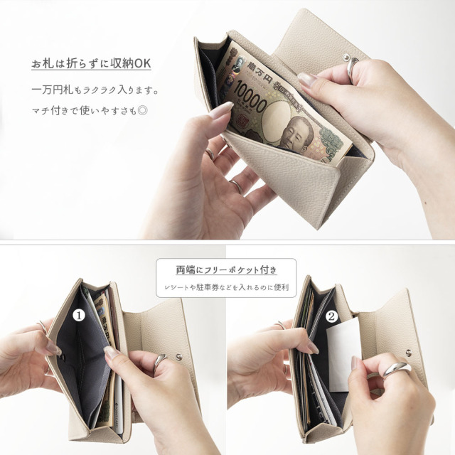 フラップ付き ロングウォレット 【 本革 ニュアンス 名入れ 】