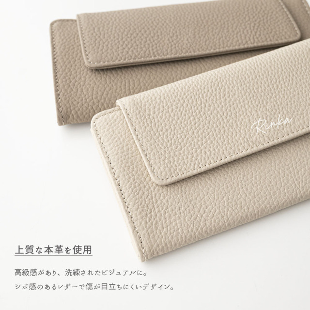 フラップ付き ロングウォレット 【 本革 ニュアンス 名入れ 】