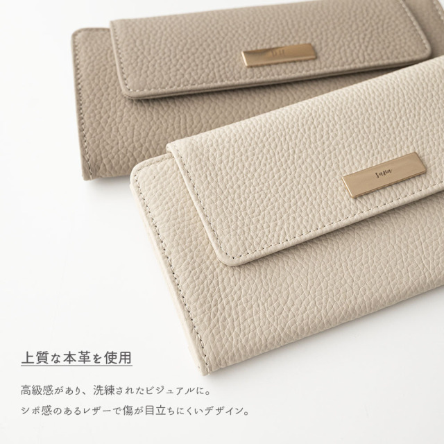 フラップ付き ロングウォレット 【 本革 ニュアンス ネームプレート 名入れ 】