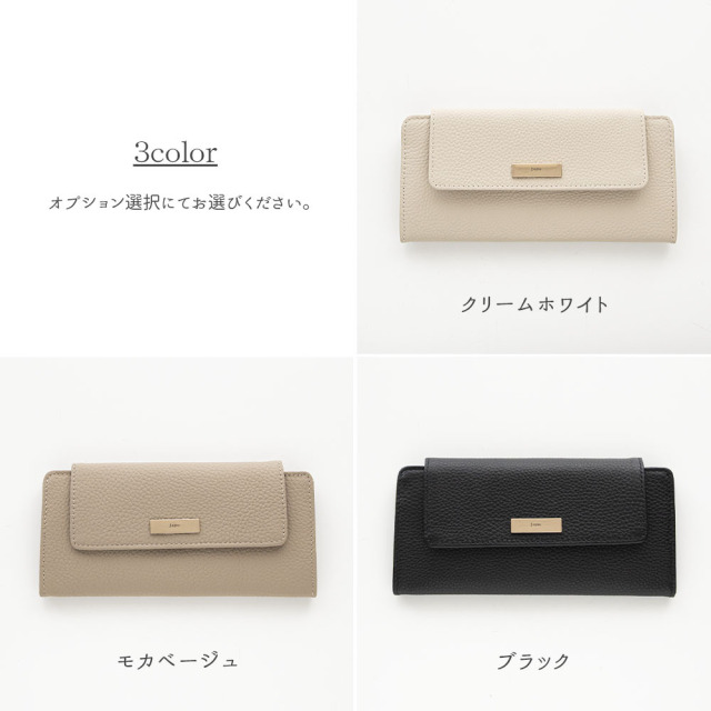 フラップ付き ロングウォレット 【 本革 ニュアンス ネームプレート 名入れ 】
