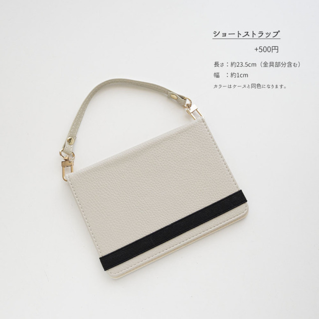 パスポートケース 【 simple 箔 名入れ 】