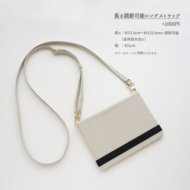 パスポートケース 【 simple 箔 名入れ 】