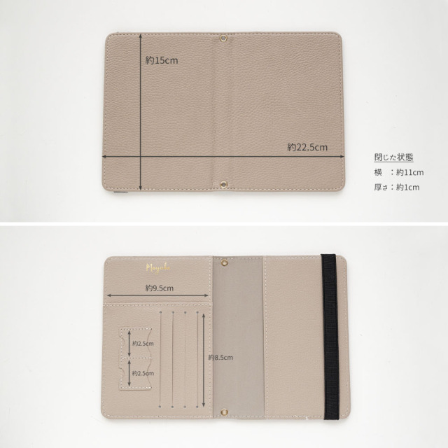 パスポートケース 【 simple 箔 名入れ 】