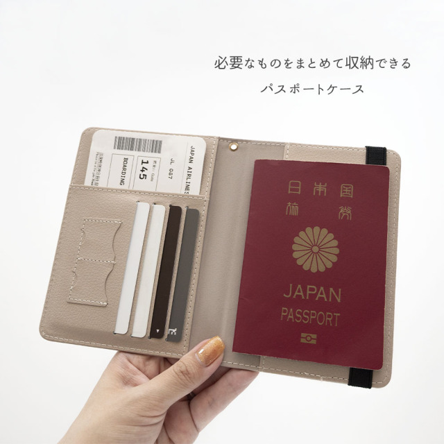 パスポートケース 【 simple 箔 名入れ 】