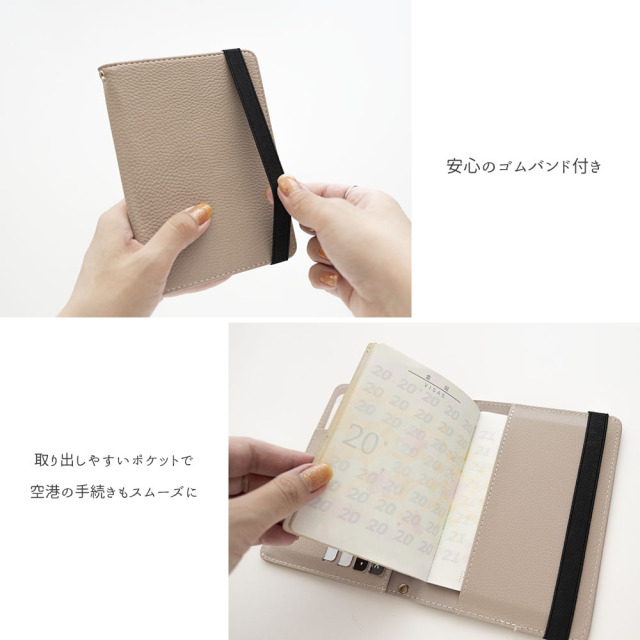 パスポートケース 【 simple 箔 名入れ 】