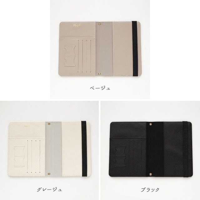 パスポートケース 【 simple 箔 名入れ 】
