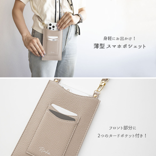 カードポケット付き スマホポシェット 【 simple 名入れ 】 