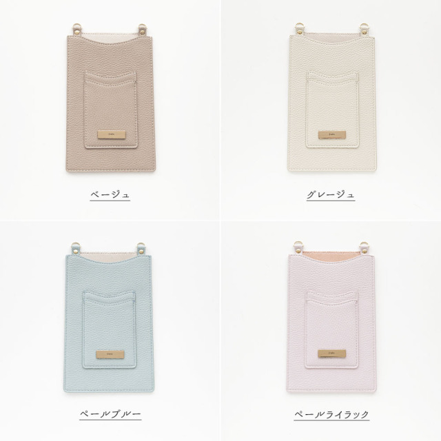 カードポケット付き スマホポシェット 【 simple 名入れ 】 