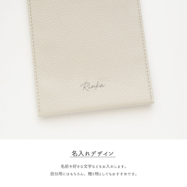 スナップベルト付き スマホポシェット 【 simple 名入れ 】