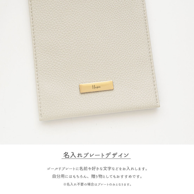 スナップベルト付き スマホポシェット 【 simple ネームプレート 名入れ 】 