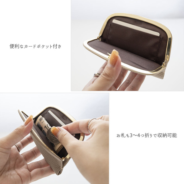 押し口式 がま口 スリムコインケース 【 本革 ニュアンス ネームプレート 名入れ 】