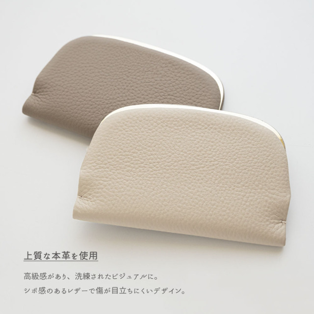 押し口式 がま口 スリムコインケース 【 本革 ニュアンス ネームプレート 名入れ 】