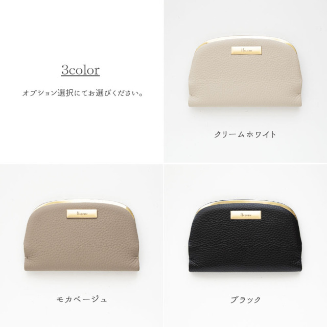 押し口式 がま口 スリムコインケース 【 本革 ニュアンス ネームプレート 名入れ 】