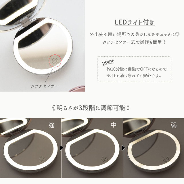 LED ライト付き コンパクトミラー 【 イニシャル × 花 】