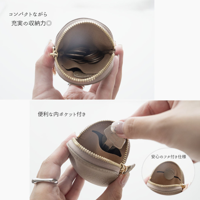 まんまる ミニポーチ 【 本革 ニュアンス 名入れ 】