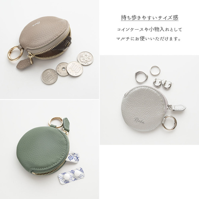 まんまる ミニポーチ 【 本革 ニュアンス 名入れ 】