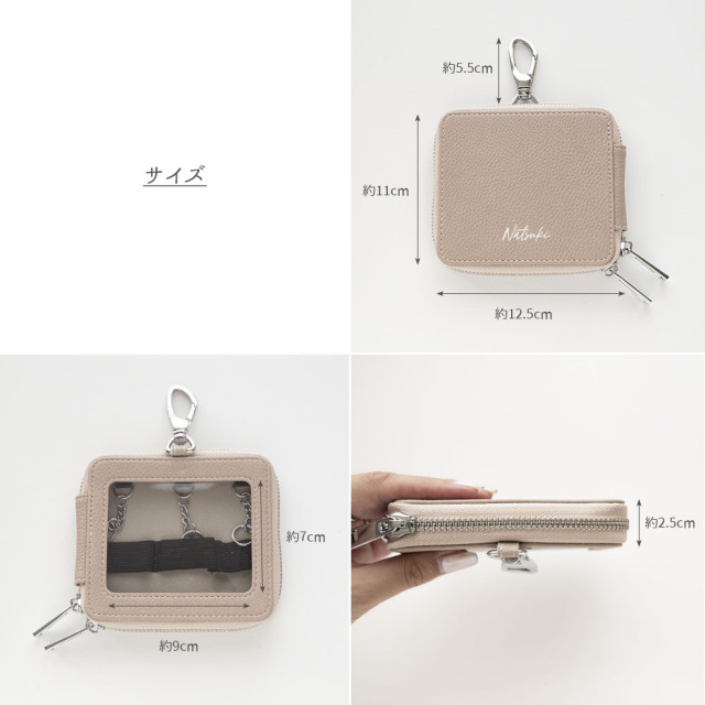 3個収納スマートキーケース