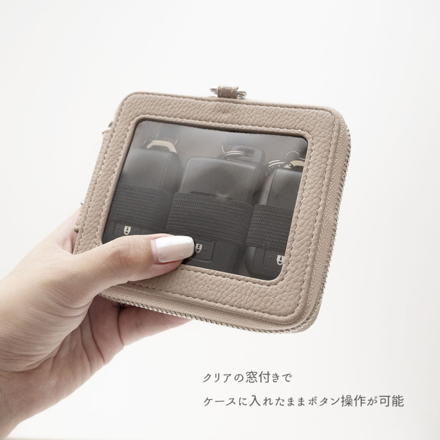 3個収納スマートキーケース