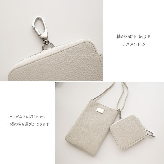 3個収納スマートキーケース