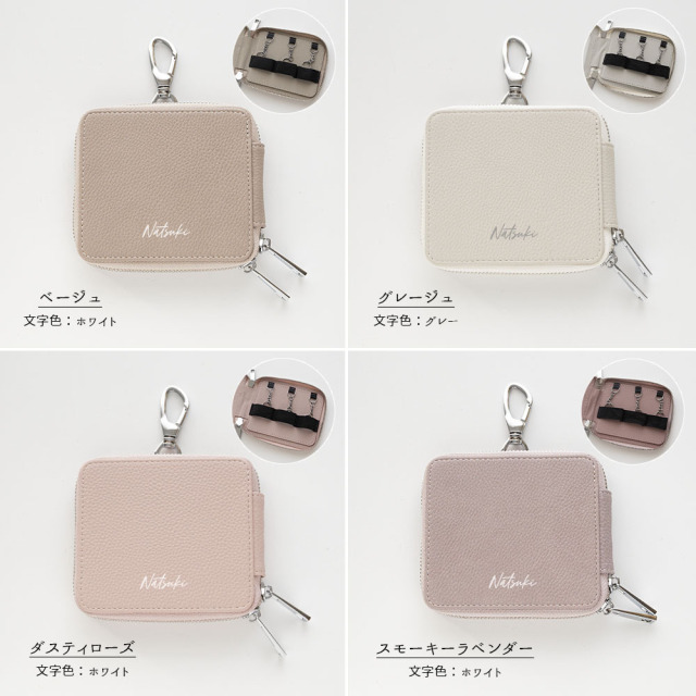 3個収納スマートキーケース