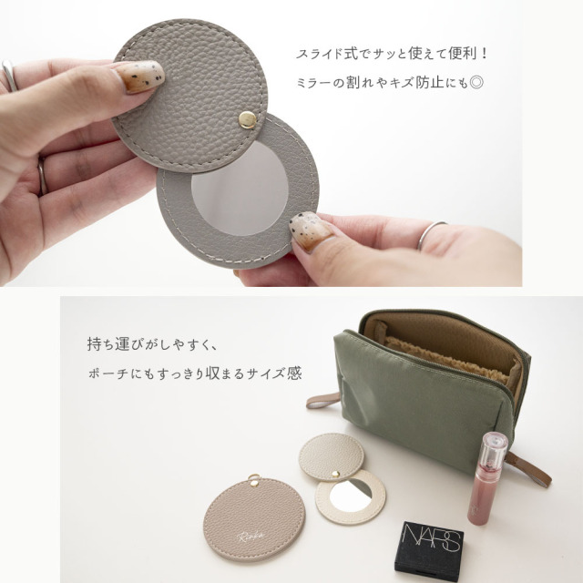 ラウンドミラー mini 【 simple 名入れ 】